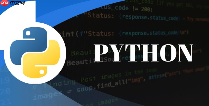 Python datetime 为什么这么难用？  第1张