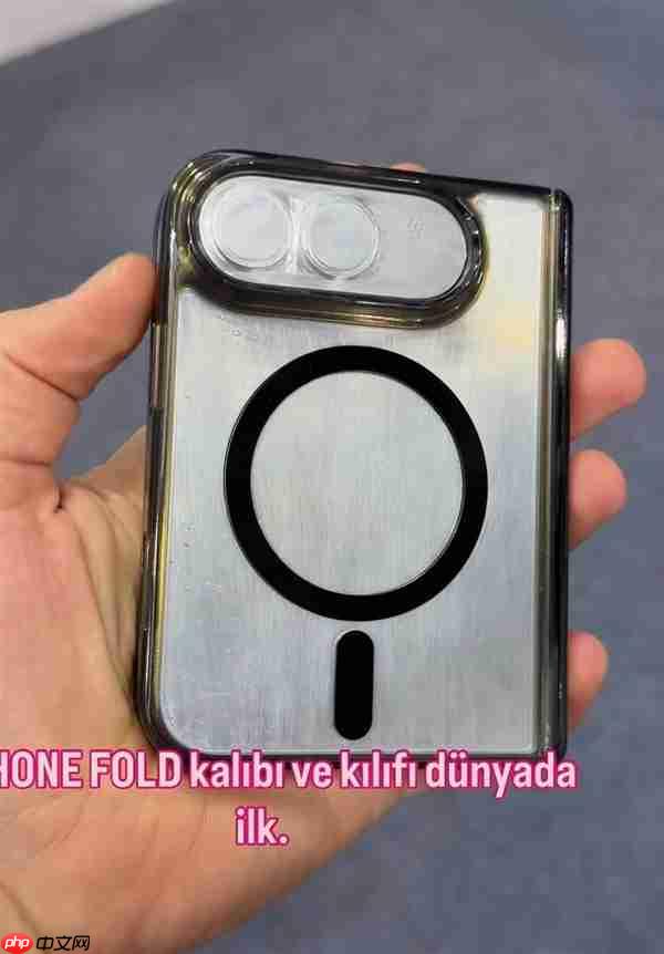 外观无悬念了！首款iPhone Fold保护壳模具偷跑  第5张