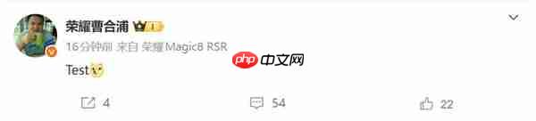 荣耀最强旗舰来了！工程师首晒荣耀Magic8 RSR保时捷设计  第2张