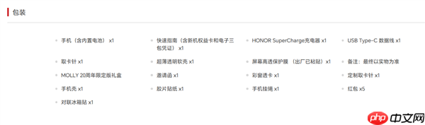 荣耀500 Pro MOLLY 20周年限定版上架预约：行业首款潮玩手机 联名天花板  第4张