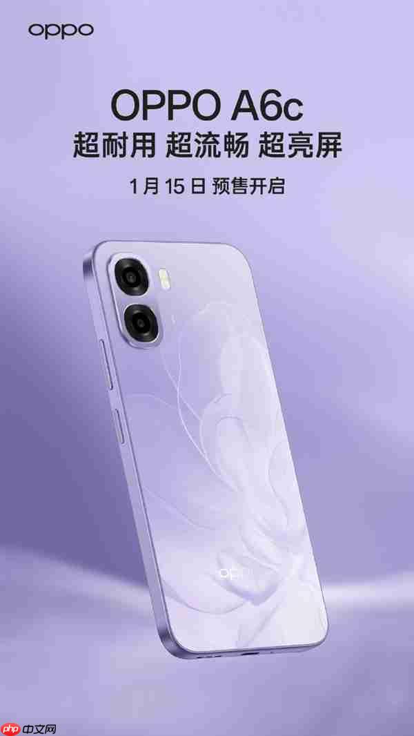 主打长续航超耐用！OPPO A6c 新品1月15日见  第2张