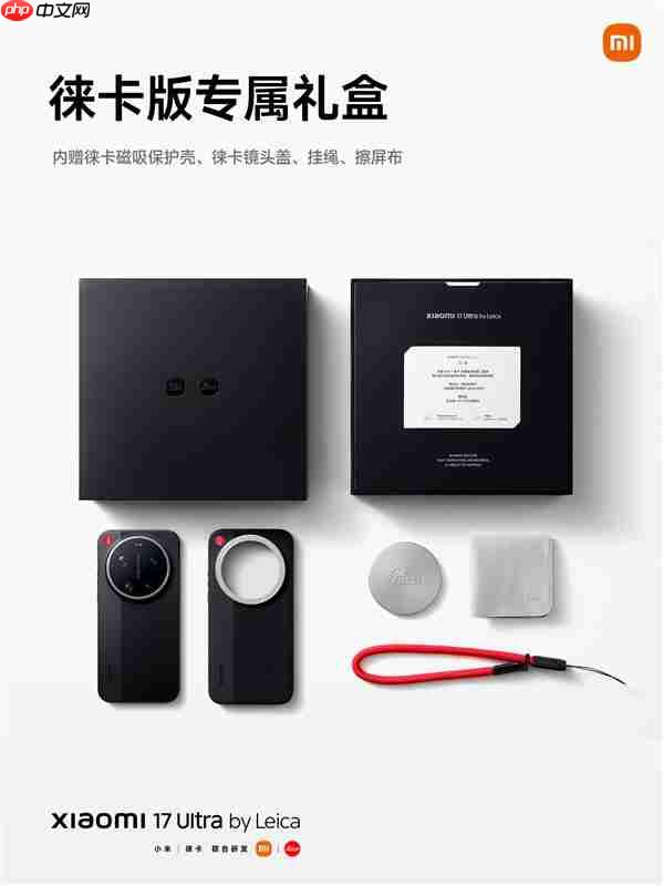 吴彦祖开箱小米17 Ultra徕卡版：So cool  第5张