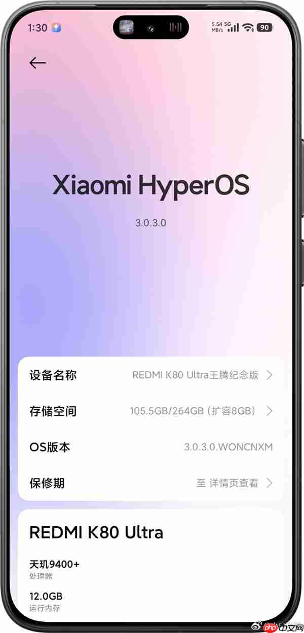 有米粉把REDMI K80至尊版改名王腾纪念版：本人笑哭  第3张