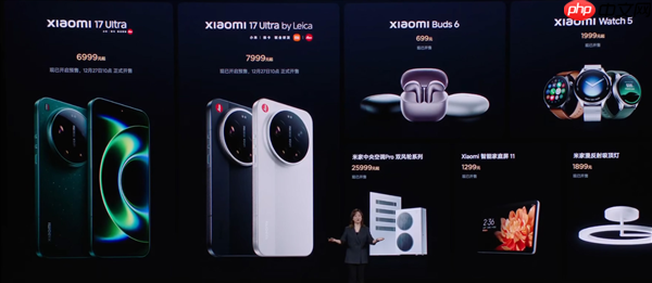 小米17 Ultra发布会10大新品价格汇总：699元-5.19万元！徕卡版惊喜价  第1张