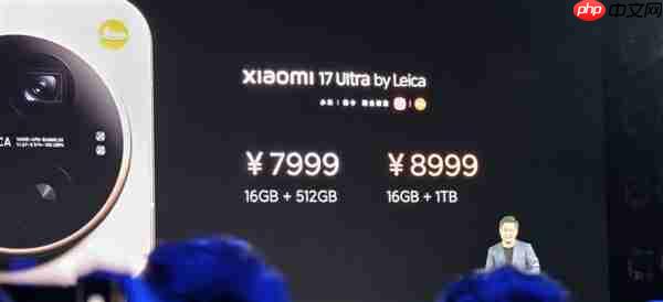 年轻人的第一台徕卡相机 小米17 Ultra徕卡版发布：7999元起  第1张