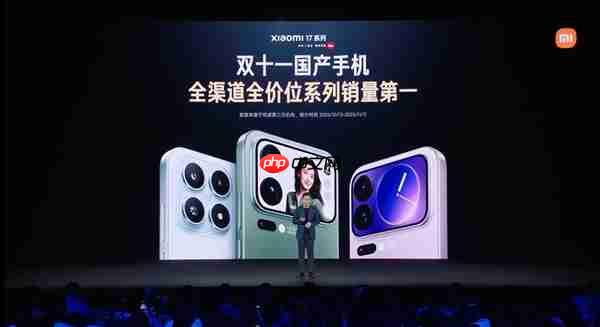 小米17系列双11销量位居国产手机第一名:小米最火数字旗舰 第1张 小米17系列双11销量位居国产手机第一名:小米最火数字旗舰 第1张