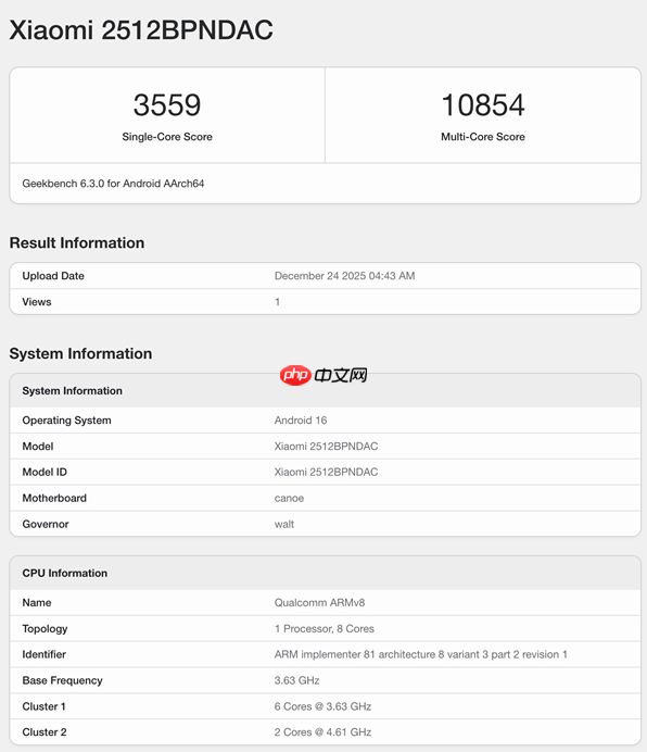 骁龙×徕卡双buff拉满！小米17 Ultra今日发布：重构旗舰体验  第3张