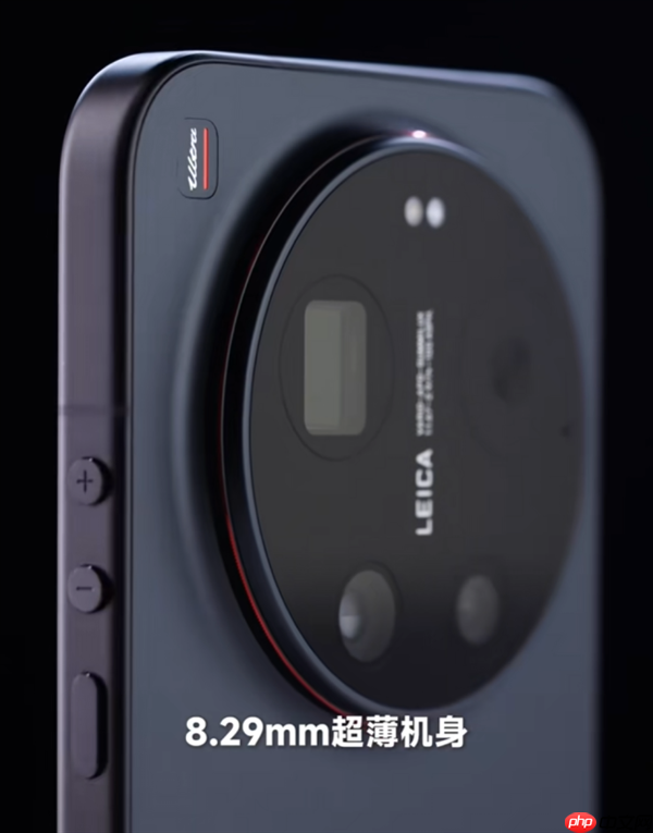 骁龙×徕卡双buff拉满！小米17 Ultra今日发布：重构旗舰体验  第4张