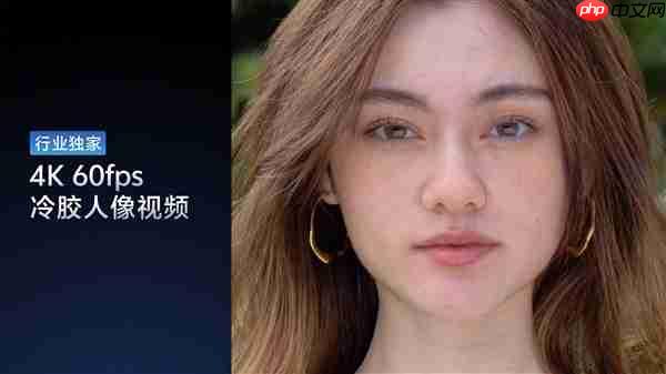 天玑9500机型成新年自驾最强搭子！X300/Find X9续航、拍照全在线  第3张