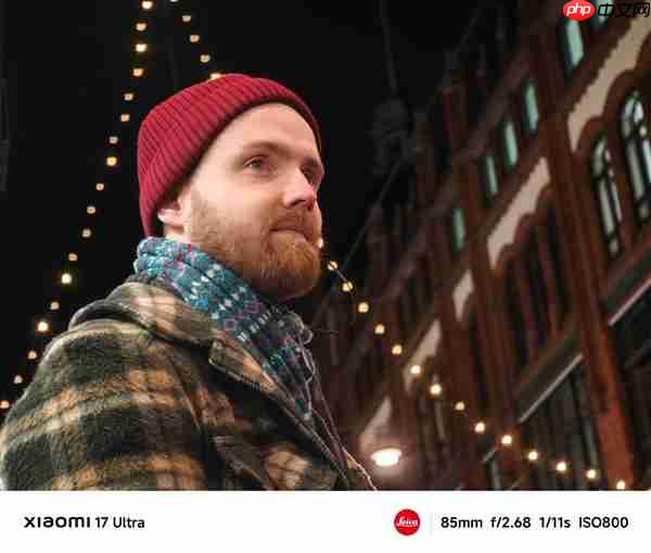 小米17 Ultra夜景人像样张公布：4大黄金人像焦段 全2亿像素光学直出  第5张