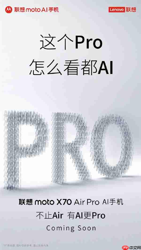 联想要发新手机了！moto X70 Air Pro AI手机官宣  第1张