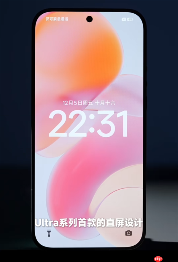 卢伟冰公布小米17 Ultra真机：首次直屏直边、8.29mm史上最薄  第3张