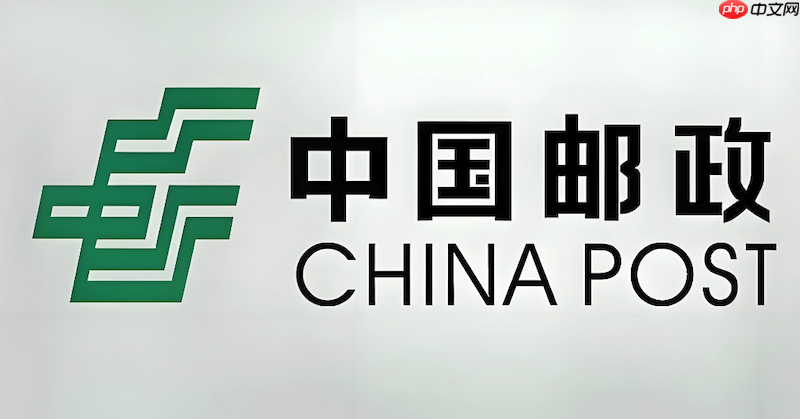 邮政快递一般几天能到 怎么预估邮政包裹送达时间  第1张