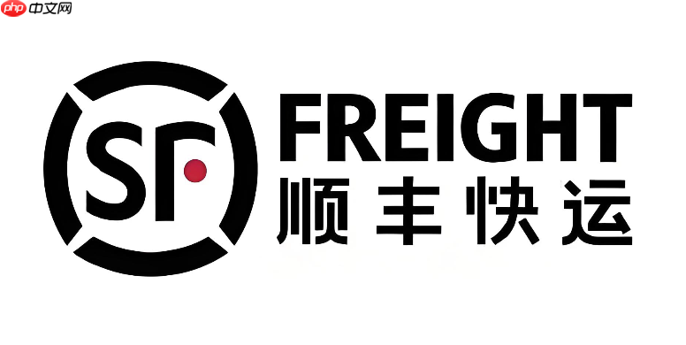 顺丰同城急送怎么查单号 顺丰查件详细步骤  第1张