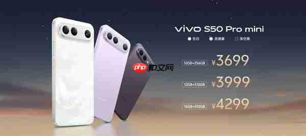 首款骁龙8 Gen5小屏旗舰！vivo S50 Pro mini发布：3699元起  第1张