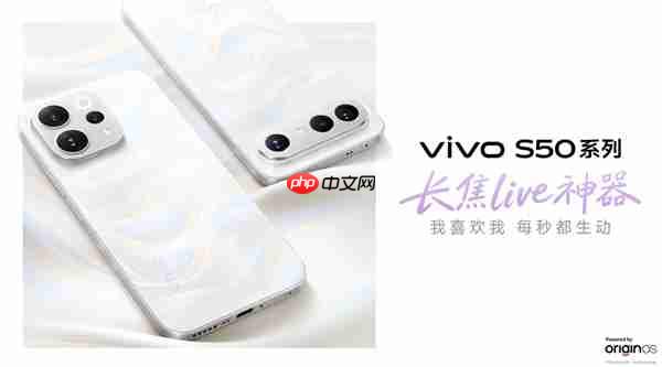 首款骁龙8 Gen5小屏旗舰！vivo S50 Pro mini发布：3699元起  第6张