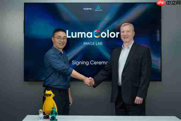 真我16 Pro系列官宣：全球首发LumaColor影像技术  第1张