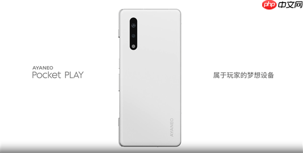 致敬Xperia Play！AYANEO Pocket PLAY游戏手机首次亮相：侧滑设计、全功能手柄  第7张