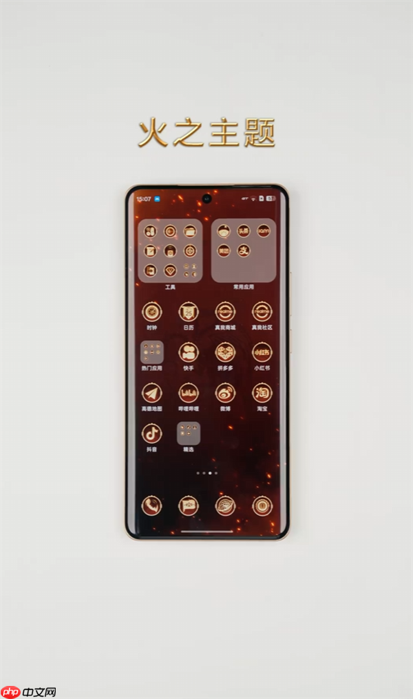 真我15 Pro《权力的游戏》限定版细节大公开：首创热感变色、冰火充电动效酷炫  第2张