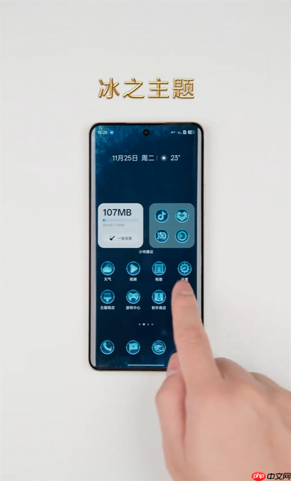 真我15 Pro《权力的游戏》限定版细节大公开：首创热感变色、冰火充电动效酷炫  第4张