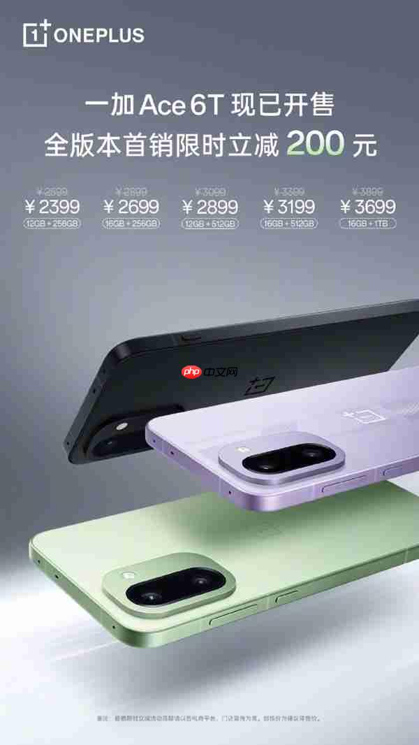 全球首款第五代骁龙8旗舰！一加Ace 6T首销：2399元起  第1张