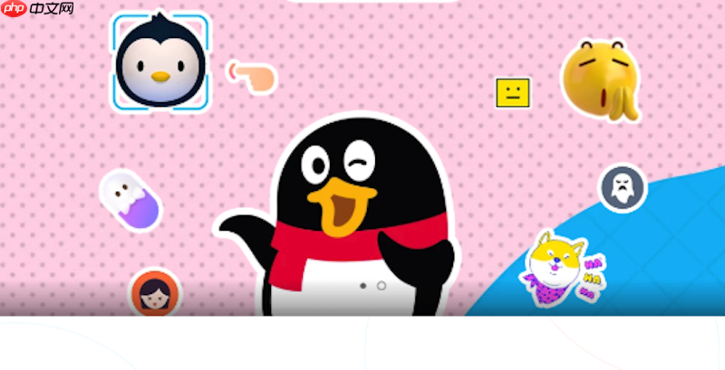 QQ网页版官方入口 QQ网页版在线登录快速入口  第1张