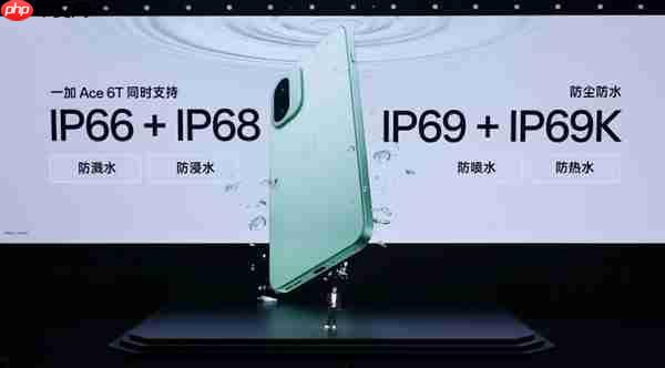 首发第五代骁龙8！一加Ace 6T发布：2399元起  第6张