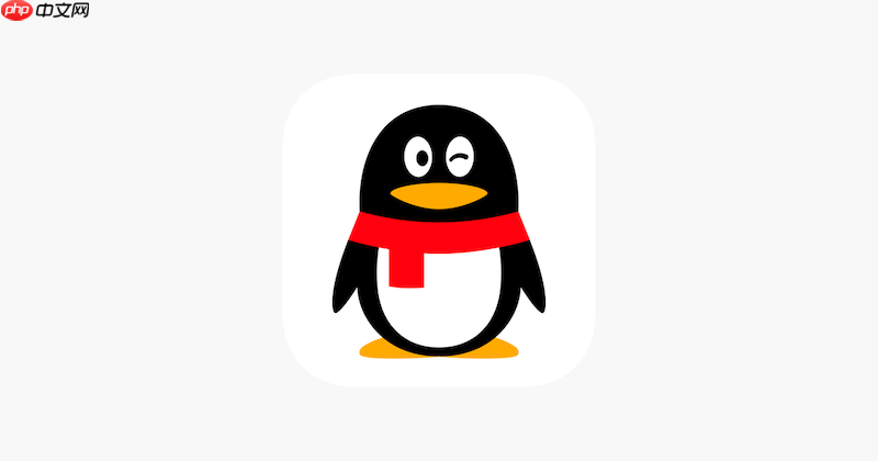 QQ网页版账号登录入口 QQ网页版官方网页端入口  第1张