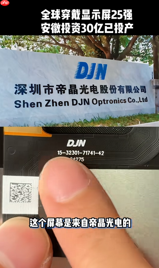 支付宝碰一碰设备是REDMI手机吗 博主拆机辟谣：处理器、内存都不一样  第4张