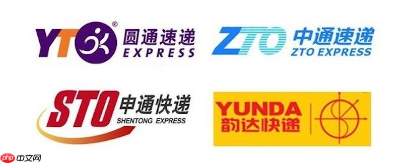 双11快递查不到信息 官方单号查询平台  第1张