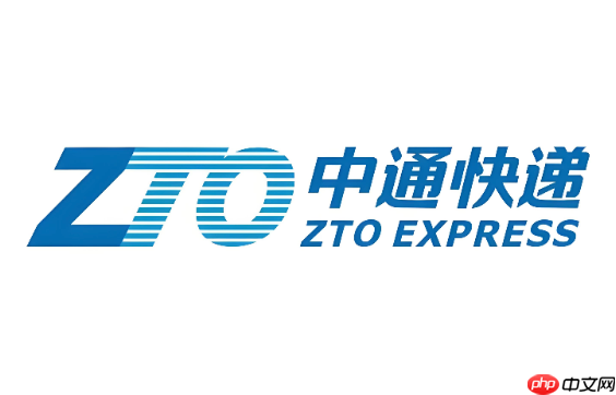 中通快递单号查询官网在线查 中通快递物流实时追踪入口  第1张