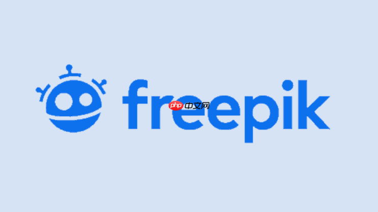 Freepik素材网WEB端官方登录地址 Freepik素材网在线平台网址链接 第1张 Freepik素材网WEB端官方登录地址 Freepik素材网在线平台网址链接 第1张