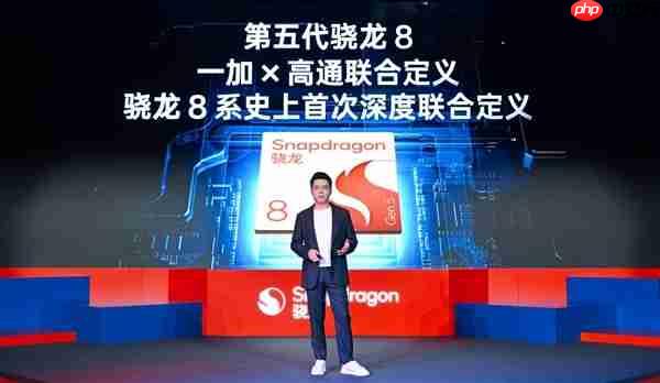 一加Ace 6T宣布12月3日发布！全球首发第五代骁龙8、超8000mAh大电池  第1张