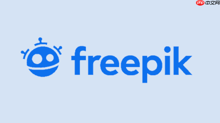 Freepik素材网官方网页入口 Freepik素材网电脑版登录官网链接  第1张