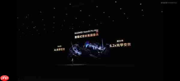 华为余承东:欢迎主播使用Mate80系列开播 第1张 华为余承东:欢迎主播使用Mate80系列开播 第1张