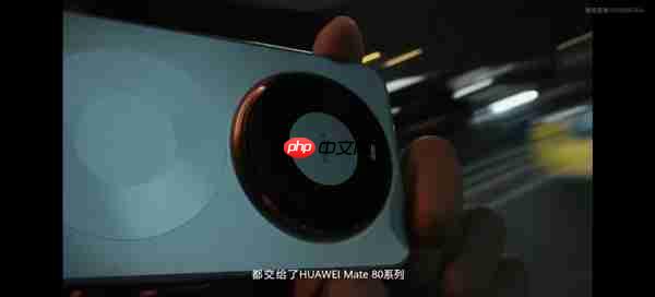 华为余承东:欢迎主播使用Mate80系列开播 第5张 华为余承东:欢迎主播使用Mate80系列开播 第5张