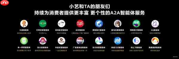 华为Mate X7全面搭载鸿蒙6:多智能体协作首次商用 重塑折叠屏智慧体验 第1张 华为Mate X7全面搭载鸿蒙6:多智能体协作首次商用 重塑折叠屏智慧体验 第1张