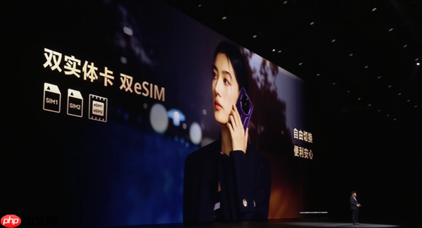 华为最顶级高端旗舰！华为Mate 80 RS非凡大师正式发布：首发20GB内存、11999元起  第7张