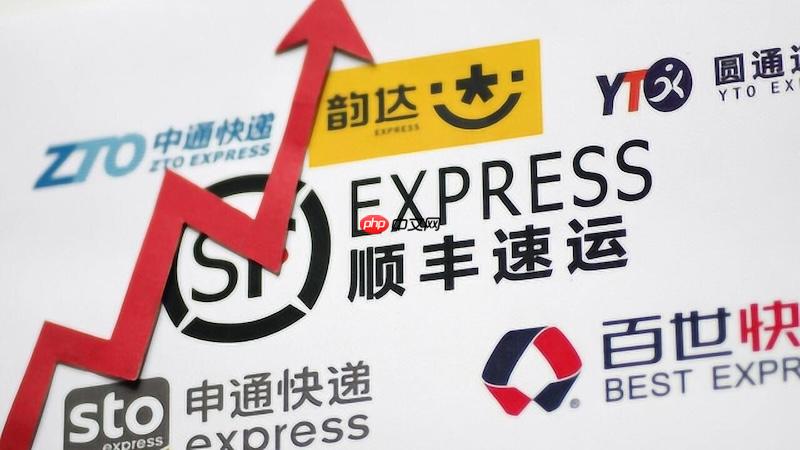 双11快递物流查询官网入口 快递单号查询  第1张