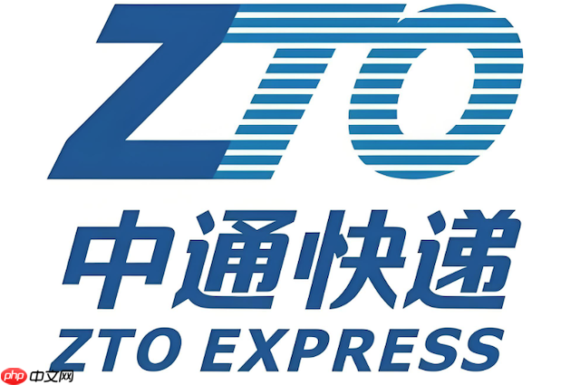 中通快递物流状态实时查看 中通包裹运输追踪平台  第1张