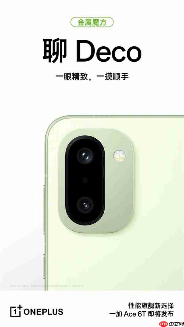 一加Ace 6T搭载安卓顶级旗舰同款玻纤：质感同档无敌  第2张