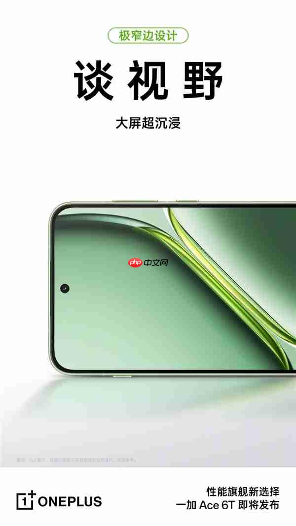 一加Ace 6T搭载安卓顶级旗舰同款玻纤：质感同档无敌  第3张