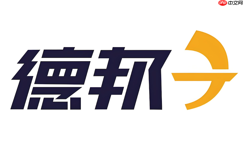 德邦快递查询官网首页 德邦快递运单信息一键查询  第1张