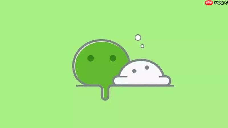 微信分身怎么静音_微信分身消息静音避免打扰的设置技巧  第1张