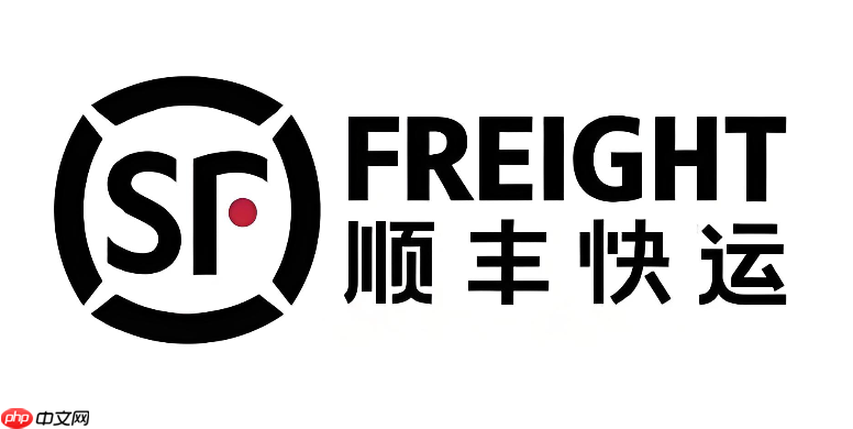 顺丰快递查询入口首页 顺丰物流包裹运输进度查询  第1张