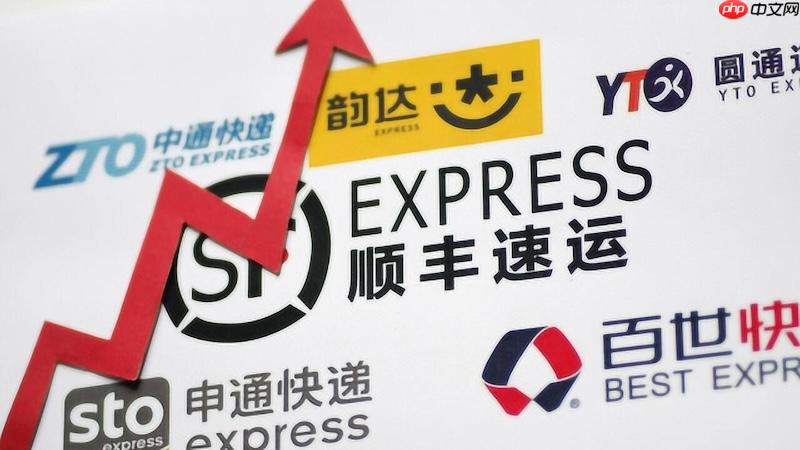 双十一快递物流官方查询 在线查询包裹动态  第1张