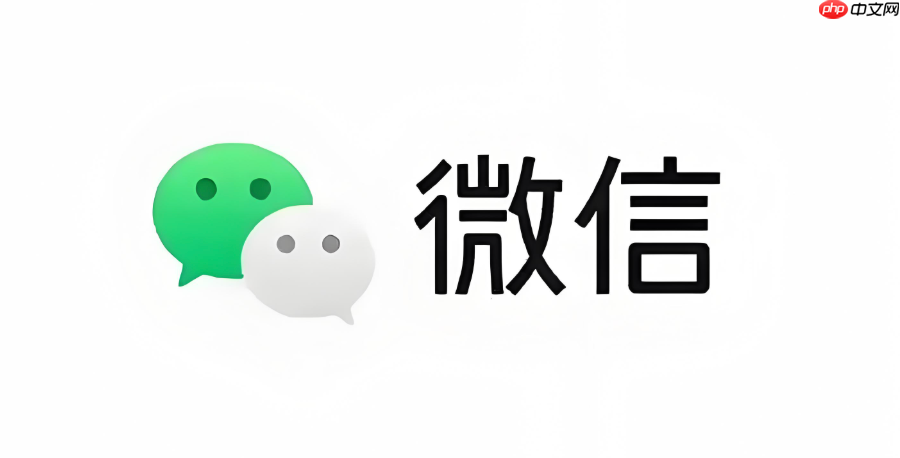 微信分身怎么省电_微信分身使用时节省手机电量的技巧  第1张