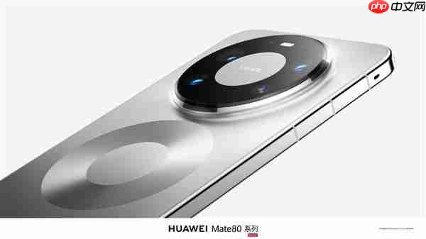 华为第一款Pro Max!华为Mate 80 Pro Max四色官图公布 第5张 华为第一款Pro Max!华为Mate 80 Pro Max四色官图公布 第5张