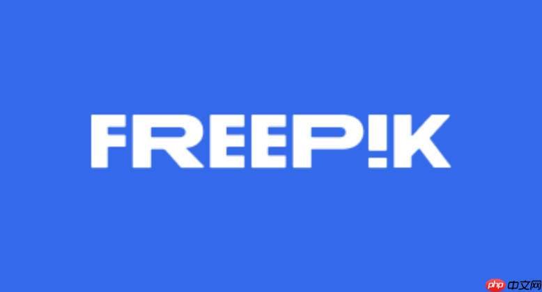 Freepik素材网在线登录页面 Freepik素材网WEB版官方网址 第1张 Freepik素材网在线登录页面 Freepik素材网WEB版官方网址 第1张
