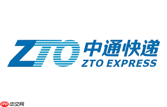 中通快递单号追踪入口 中通物流包裹进度在线查看  第1张